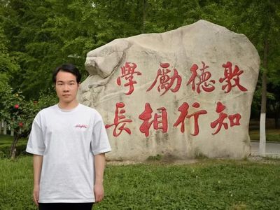 西工榜樣 | 西安工業(yè)大學“十佳大學生”吳昊天 在計算機網(wǎng)絡(luò)與軟件技術(shù)的浪潮中揚帆遠航