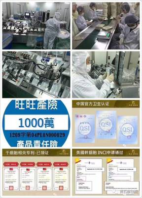 水魅女人 如水綻放 臺(tái)灣水魅兒7月21日盛大開業(yè)，打造數(shù)字時(shí)代的魅力新體驗(yàn)