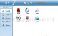 靈活易用，實用至上 數碼電腦庫存管理軟件解決方案
